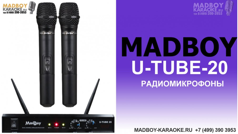 Madboy u-tube 20 комплект беспроводных микрофонов